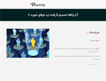 Tablet Screenshot of narmila.com